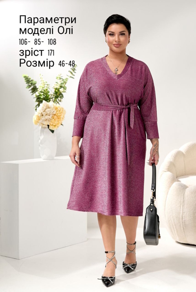 Вечірнє плаття "Кіара" марсала