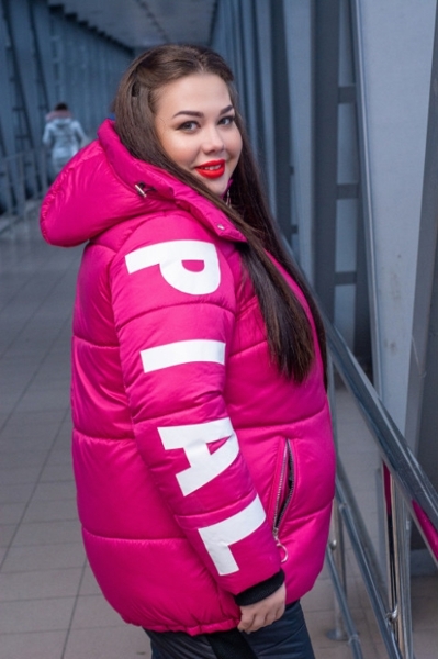 Зимова куртка великих розмірів "Кетрін" рожева
